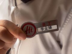 -海底捞火锅(吾悦广场店)