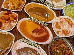 -串妹花式冰粉(乐山总店)