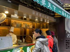 -绿波廊(豫园店)