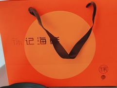 -徐记海鲜(陕西历史博物馆|明德门店)