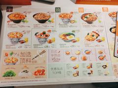 -吉野家(大悦城店)