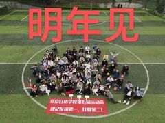 -帝京日语(春熙路旗舰校区)