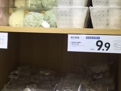 -鹿岛会员店(熙地港店)