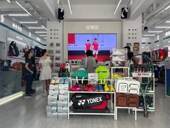 -YONEX网羽有约(新街口店)