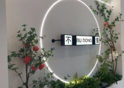 -不懂瑜伽·普拉提空间