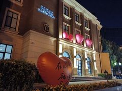 -天津五大道文化旅游区