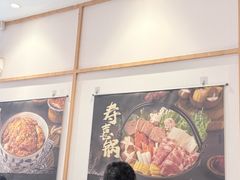 -京和风食堂·定食寿喜锅(保利樾广场店)