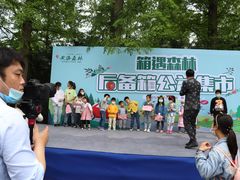 -黄海国家森林公园