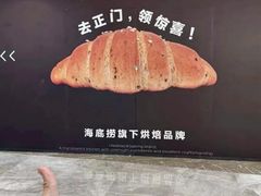 -杭州西湖银泰百货