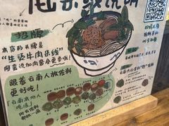 -云阿蛮云南生烫牛肉米线(奉贤路店)