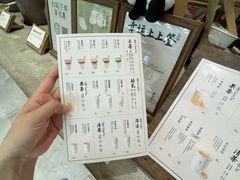 -李山山茶事(景枫店)