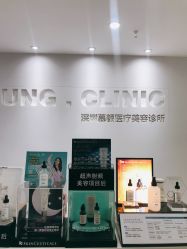 -慕颜医疗美容·皮肤微整 抗衰