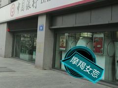 -中国银行(南京奥体支行)