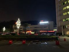 门急诊-中山大学附属第五医院