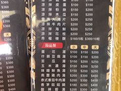 -云之泰云南泰国料理(员林店)
