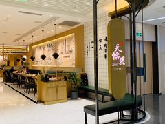 -天怡興·百年蒸饺(中心书城店)