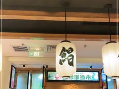 -沼津港渔市(宏伊国际广场店)