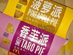 派的包装-麦当劳(望京国际商业中心店)