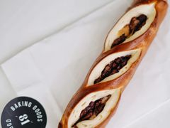 红豆碱水包-81BAKERY(大学路店)