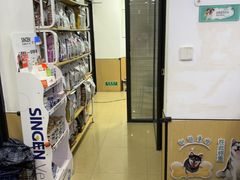 -瑞派天使宠物医院·神经外科·骨科·核磁CT(洛川中路店)