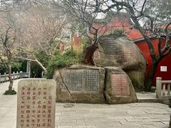 -乌山风景区