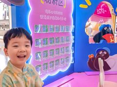 -天河领展广场