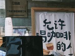 -旧雨咖啡·CoffeeFORU(黄村奥体店)