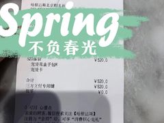 -哈根达斯(朝阳大悦城店)