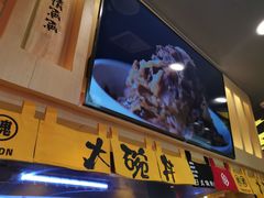 -熊吞·大碗丼烧肉饭(济宁万达广场店)