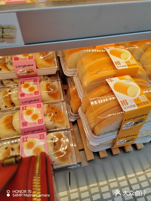 龙兴·动物奶油生日蛋糕(龙北店)图片