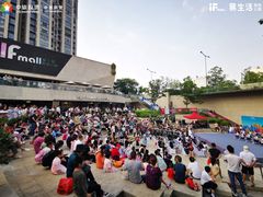 -易生活购物公园