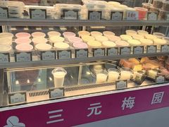 -三元梅园(永定路店)