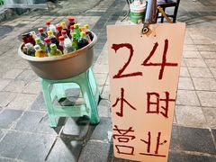 -越洋肖氏老米线(杨家坪店)