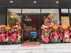 -喜婆19分小锅烀饼