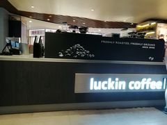 -luckincoffee瑞幸咖啡(香港名店街店)