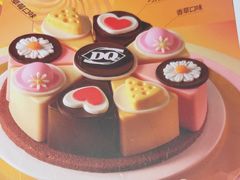 -DQ·蛋糕·冰淇淋(包河万达店)