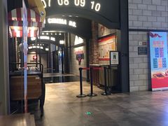 -CGV影城(滨江天街IMAX店)