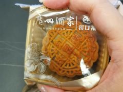 -广州酒家(文昌总店)