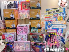 -缤纷鸟美术书法(建大校区)