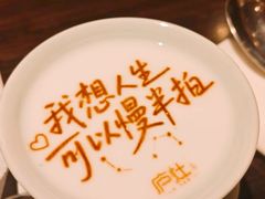 手做酸奶-庐灶江南·江南菜·四合院Bistro(东直门雍和宫·原华侨宾馆店)