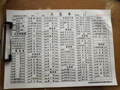 -月圆火锅(宁海东路二店)
