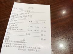 -老半斋(福州路店)
