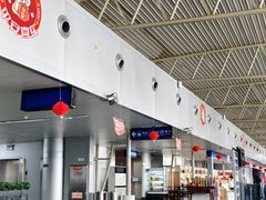 -黄山屯溪国际机场