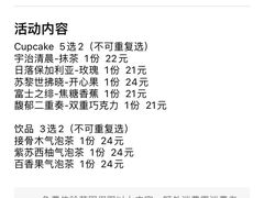 -LAN一见岚·精品蛋糕(琶洲保利店)