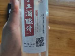 -孝店王酒酿馒头(安昌1店)