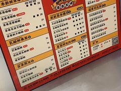 菜单-LELECHA乐乐茶(新街口大洋店)