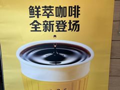 -麦当劳(牡丹江路店)