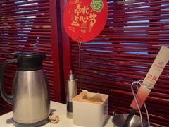 -金鼎轩(亚运村店)
