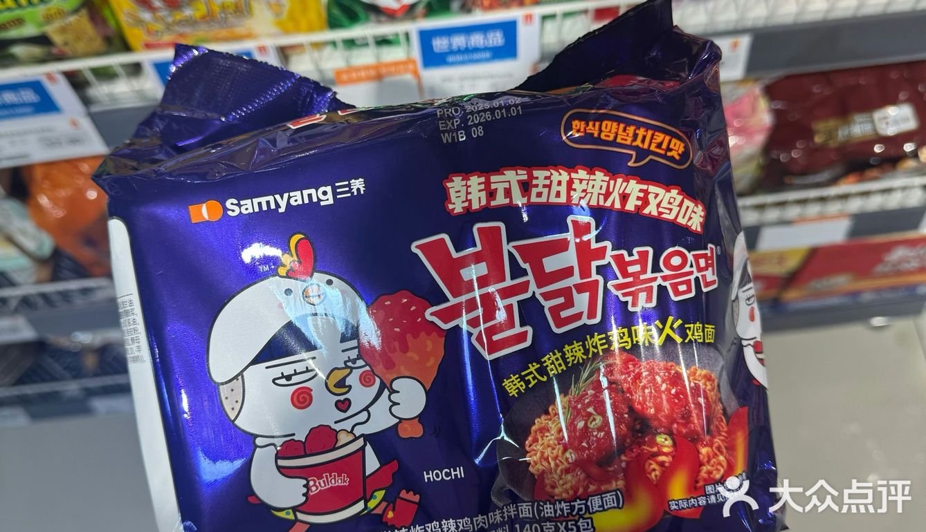 超级超级好吃的火鸡面和蛋挞
