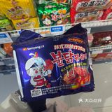 超级超级好吃的火鸡面和蛋挞